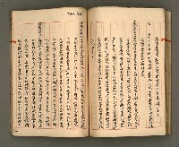 主要名稱：正古本會真記﹝南管改良劇本﹞圖檔，第78張，共107張