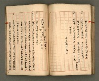 主要名稱：正古本會真記﹝南管改良劇本﹞圖檔，第79張，共107張