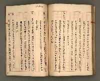 主要名稱：正古本會真記﹝南管改良劇本﹞圖檔，第81張，共107張