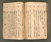 主要名稱：正古本會真記﹝南管改良劇本﹞圖檔，第83張，共107張