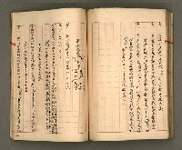 主要名稱：正古本會真記﹝南管改良劇本﹞圖檔，第84張，共107張