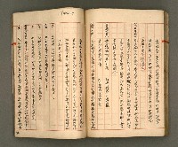 主要名稱：正古本會真記﹝南管改良劇本﹞圖檔，第88張，共107張