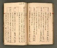 主要名稱：正古本會真記﹝南管改良劇本﹞圖檔，第89張，共107張