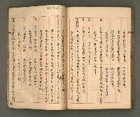 主要名稱：正古本會真記﹝南管改良劇本﹞圖檔，第96張，共107張