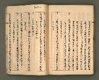 主要名稱：正古本會真記﹝南管改良劇本﹞圖檔，第98張，共107張