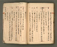 主要名稱：正古本會真記﹝南管改良劇本﹞圖檔，第101張，共107張