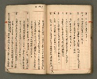 主要名稱：正古本會真記﹝南管改良劇本﹞圖檔，第102張，共107張