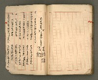 主要名稱：正古本會真記﹝南管改良劇本﹞圖檔，第104張，共107張