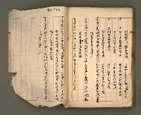 主要名稱：正古本會真記﹝南管改良劇本﹞圖檔，第105張，共107張