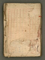 主要名稱：正古本會真記﹝南管改良劇本﹞圖檔，第106張，共107張