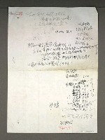 主要名稱：本書以國際音標為部首．．．圖檔，第2張，共2張