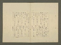 主要名稱：勉強のしをり圖檔，第11張，共16張