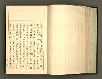 主要名稱：詞の研究(上卷)圖檔，第17張，共303張