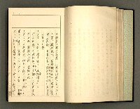 主要名稱：詞の研究(上卷)圖檔，第19張，共303張