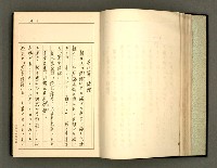 主要名稱：詞の研究(上卷)圖檔，第25張，共303張