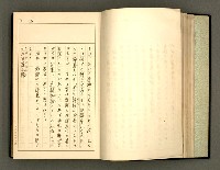 主要名稱：詞の研究(上卷)圖檔，第26張，共303張