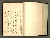 主要名稱：詞の研究(上卷)圖檔，第27張，共303張