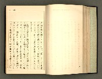 主要名稱：詞の研究(上卷)圖檔，第36張，共303張