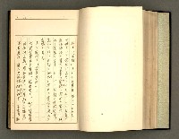 主要名稱：詞の研究(上卷)圖檔，第44張，共303張