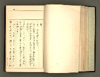 主要名稱：詞の研究(上卷)圖檔，第45張，共303張