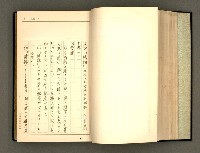 主要名稱：詞の研究(上卷)圖檔，第55張，共303張