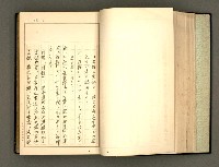 主要名稱：詞の研究(上卷)圖檔，第56張，共303張