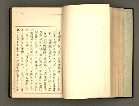 主要名稱：詞の研究(上卷)圖檔，第57張，共303張