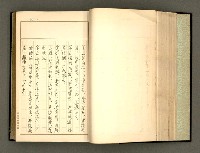 主要名稱：詞の研究(上卷)圖檔，第66張，共303張