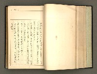 主要名稱：詞の研究(上卷)圖檔，第81張，共303張