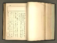 主要名稱：詞の研究(上卷)圖檔，第108張，共303張