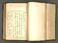 主要名稱：詞の研究(上卷)圖檔，第111張，共303張