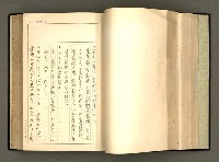 主要名稱：詞の研究(上卷)圖檔，第124張，共303張