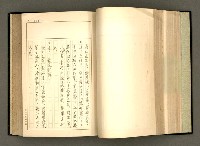 主要名稱：詞の研究(上卷)圖檔，第126張，共303張