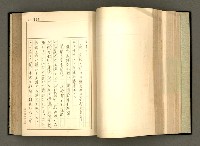 主要名稱：詞の研究(上卷)圖檔，第127張，共303張