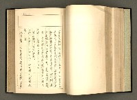 主要名稱：詞の研究(上卷)圖檔，第130張，共303張