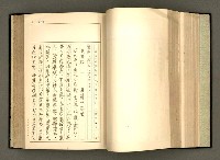 主要名稱：詞の研究(上卷)圖檔，第133張，共303張