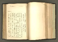 主要名稱：詞の研究(上卷)圖檔，第138張，共303張