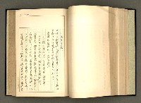 主要名稱：詞の研究(上卷)圖檔，第139張，共303張