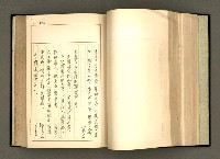 主要名稱：詞の研究(上卷)圖檔，第140張，共303張