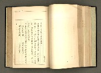 主要名稱：詞の研究(上卷)圖檔，第143張，共303張