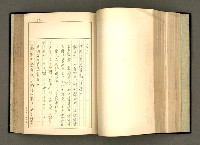 主要名稱：詞の研究(上卷)圖檔，第149張，共303張