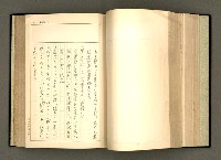 主要名稱：詞の研究(上卷)圖檔，第150張，共303張