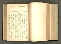 主要名稱：詞の研究(上卷)圖檔，第152張，共303張