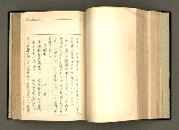 主要名稱：詞の研究(上卷)圖檔，第156張，共303張