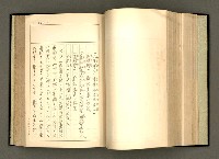 主要名稱：詞の研究(上卷)圖檔，第158張，共303張