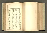 主要名稱：詞の研究(上卷)圖檔，第161張，共303張