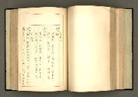 主要名稱：詞の研究(上卷)圖檔，第167張，共303張