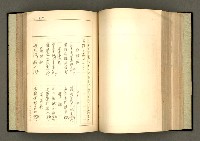 主要名稱：詞の研究(上卷)圖檔，第169張，共303張