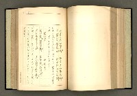 主要名稱：詞の研究(上卷)圖檔，第171張，共303張