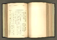 主要名稱：詞の研究(上卷)圖檔，第173張，共303張